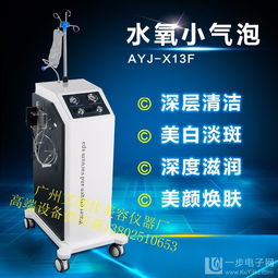 廠家直銷 超微小氣泡清潔儀，引領專業美容儀器新潮流